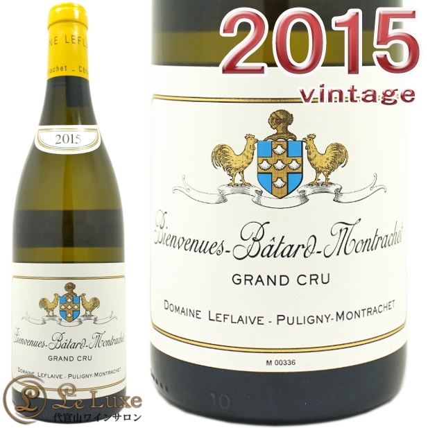 ドメーヌルフレーヴ　バタールモンラッシェ　グランクリュ2013 ドメーヌルフレーヴ バタールモンラッシェ グランクリュ2013 ドメーヌ