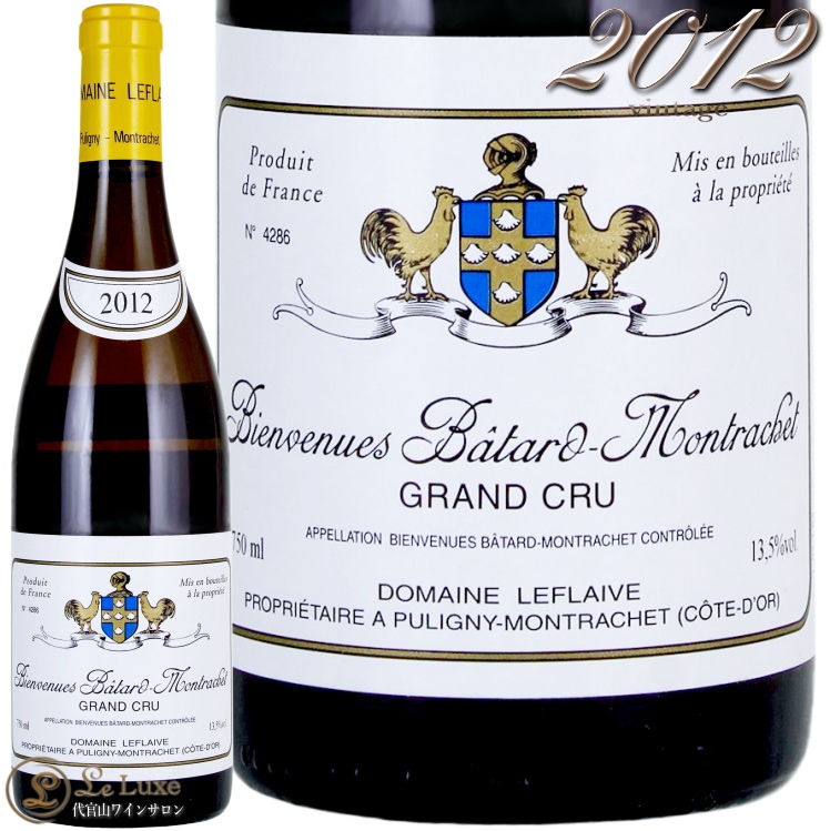 2012 ビアンヴニュ バタール モンラッシェ グラン クリュ ドメーヌ ルフレーヴ 正規品 白ワイン 辛口 750ml Domaine Leflave Bienvenues Batard Montrachet Grand Cru