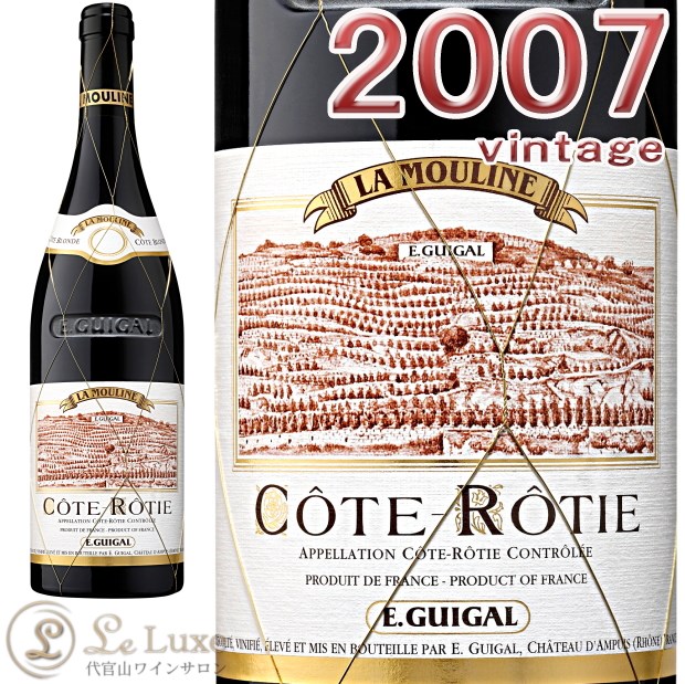 ギガル <br>コート・ロティ・ラ・ムーリンヌ[2007][正規品]<br>赤ワイン/辛口/フルボディ[750ml]<br>E.Guigal <br>Cote Rotie La Mouline 2007
