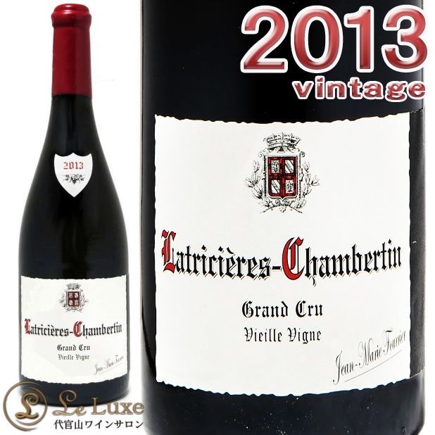 󡦥ޥ꡼աꥨ ȥꥷ롦٥륿󡦥󡦥[2013] ֥磻/ɸ[750ml]Jean Marie FourrierLatricieres Chambertin Grand Cru 2013