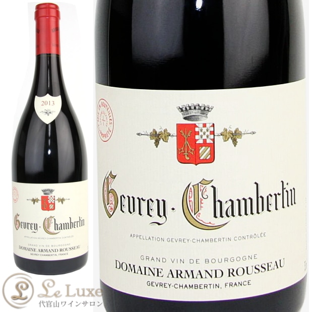 ޥ󡦥륽 졦٥륿[2013] ֥磻/ɸ [750ml] Armand Rousseau  Gevrey Chambertin 2013