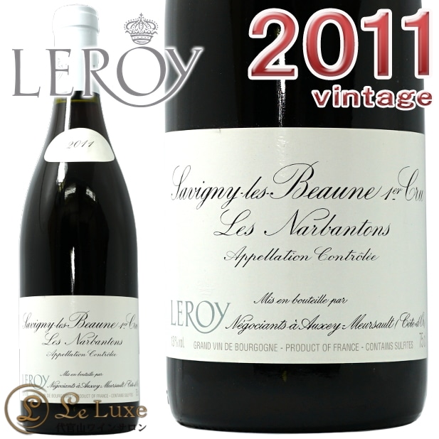 ルロワ ブルゴーニュ 2000年 ルロワ ブルゴーニュ 2000年 楽天市場】ルロワ（ヴィンテージ（年号