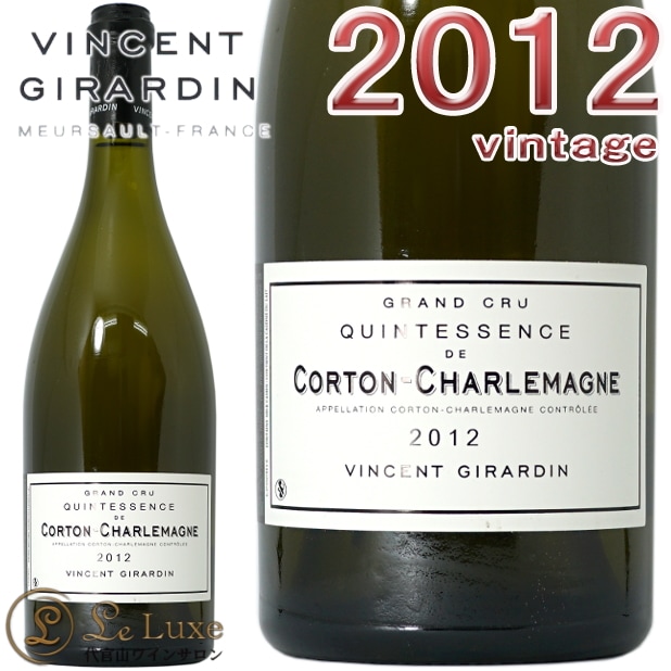 󥵥  ȥ ޡ˥ ƥ 2012磻 ɸ 750mlDomaine Vincent GirardinQuintessence de Corton Charlemagne 2012