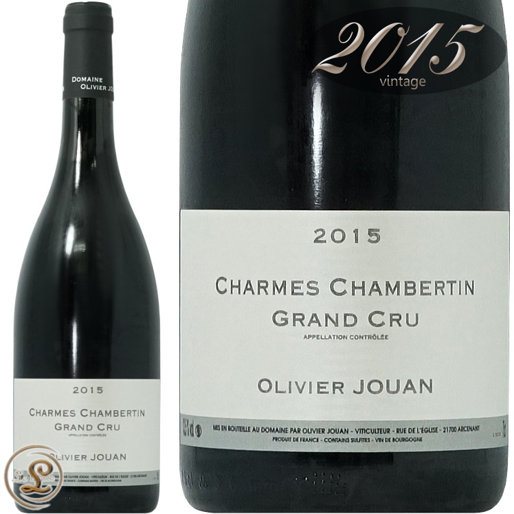 2015 シャルム シャンベルタン グラン クリュ オリヴィエ ジュアン 正規品 赤ワイン 辛口 750ml Olivier Jouan Charmes Chambertins