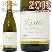 �������� �ҥ� ������䡼�� �륷���� ������� �����졼 �����ɥ� 2013<br>�����顼 ��磻�� �ɸ� �ե�ܥǥ� 750ml<br><br>Kistler<br>Vine Hill Vineyard Russian River Valley Chardonnay 2013
