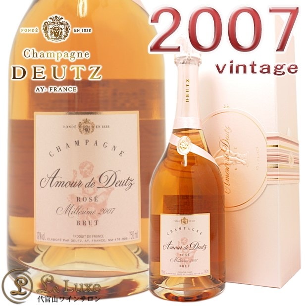 ドゥーツ<br>アムール ド ドゥーツ ロゼ 2007 GIFTBOX<br>シャンパン