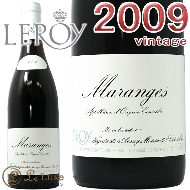 �ޥ�󥸥� 2009 �᥾�� ����� ¢�Ф� �������֥磻�� �ɸ� 750mlMaison Leroy Maranges 2009