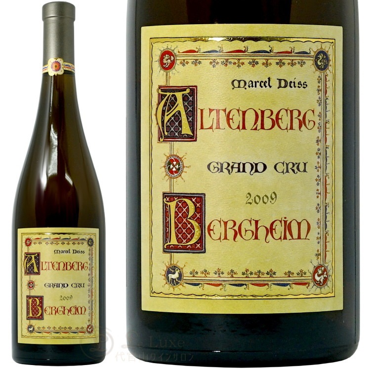2004 アルテンベルグ ド ベルグハイム グラン クリュ マルセル ダイス