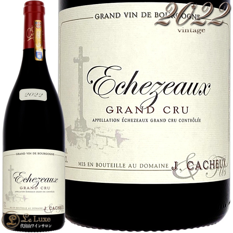 2022 ���������� ����� ����� ����å� �����塼 �������֥磻�� �ɸ� 750ml Jacques Cacheux Echezeaux Grand Cru