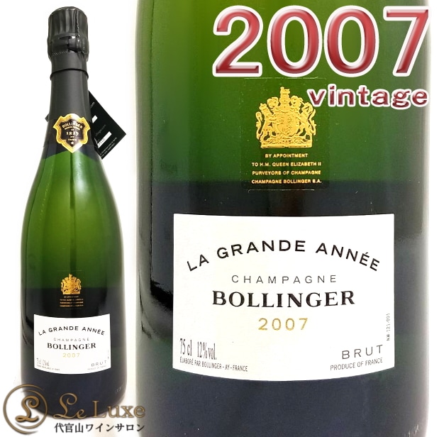 ボランジェ グラン・ダネ・ブラン[2007][正規品]箱入り <br