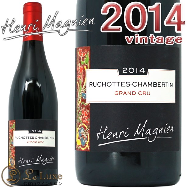 赤ワイン Chateau de Marsannay Ruchottes Chambertin シャトー・ド