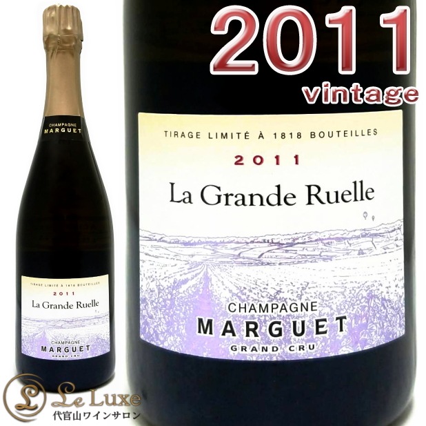 �����ѡ��˥塦�ޥ륲 �֥��åȡ��ʥ��塼�롦�顦������奨�롦����󡦥����[2011][������]�����ѥ�/�ɸ�/��[750ml]Marguet Brut Nature La Grande Ruelle Grand Cru 2011