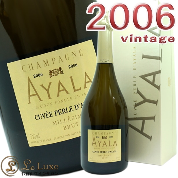AYALA ロゼシャンパン 750ml ポルシェクレストラベル シャンパン「ボランジェ ロゼ」〈専用箱入り〉 |洋酒・日本酒 | WAKO