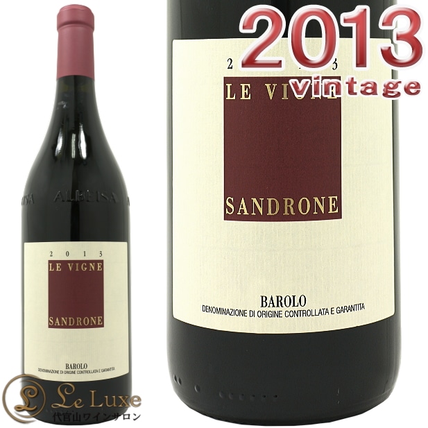 ワイン ロピアーノ 2001 7921○チェルヴィオーロ・ロッソ2001サン・ファビアーノ