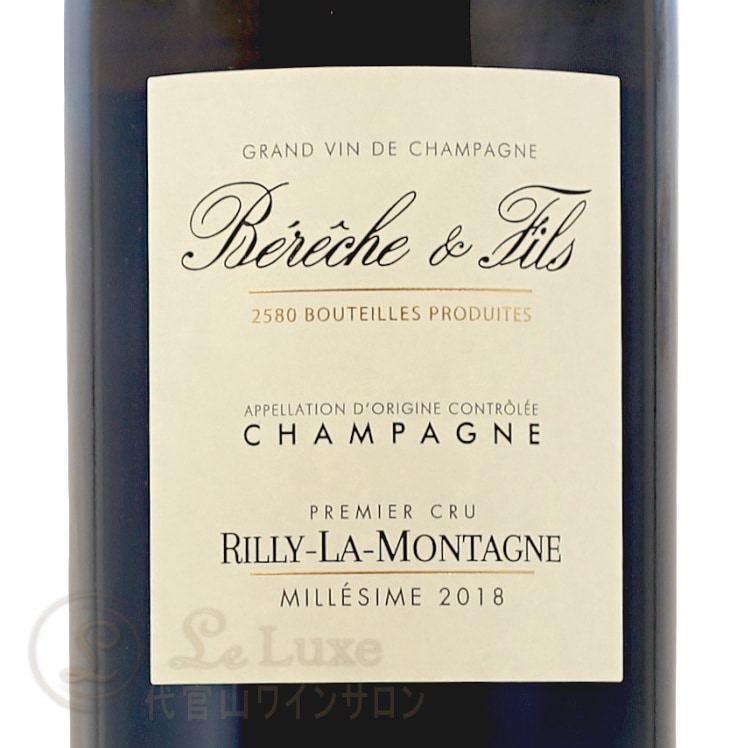 2018 リリー ラ モンターニュ プルミエ クリュ エクストラ ブリュット