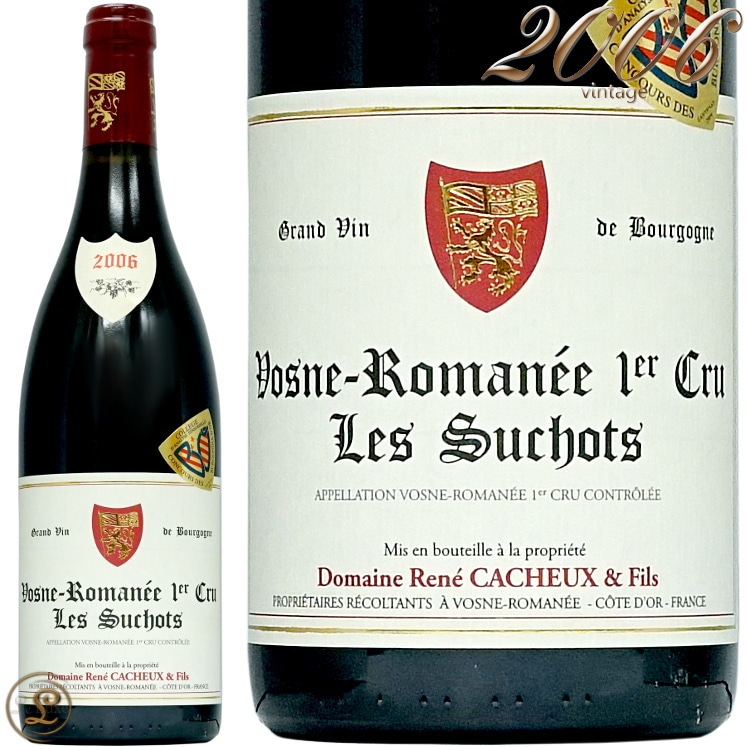 週末値下げ ブルゴーニュ 高級 赤ワイン ヴォーヌ・ロマネ 0000000006533_16YQDUA.jpg