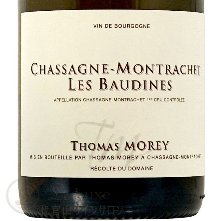 2023 㥵˥ å ץߥ  ܡ ȥ   磻 ɸ 750ml Thomas Morey Chassagne Montrachet 1er Cru Baudines