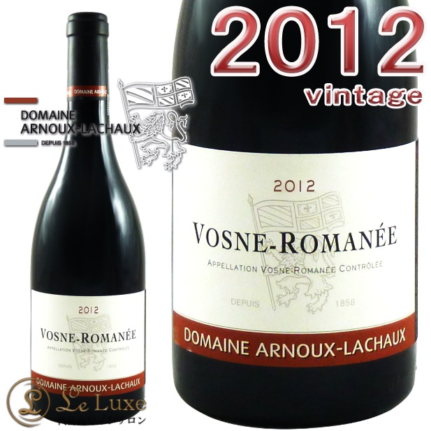 【特価】ヴォーヌ・ロマネ レ・オート・メズィエール1997⚫︎ロベール・アルヌー 特価】ヴォーヌ・ロマネ レ・オート・メズィエール1997⚫︎ロベール