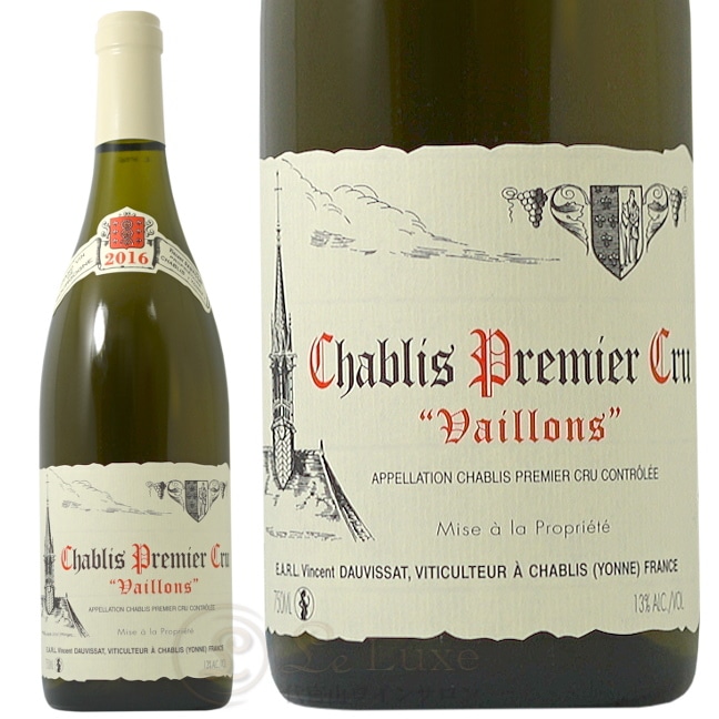 2016 シャブリ プルミエ クリュ ヴァイヨン ヴァンサン ドーヴィサ