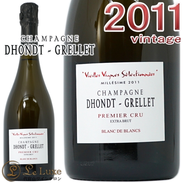 ���������� �������˥� ���쥯����� 2011 �����ʥɥ�� ����� �����ѥ� �� �ɸ� 750mlDhondt GrelletVieilles Vignes Selecciones Blanc de Blancsler Cru Extra Brut Millesime 2011