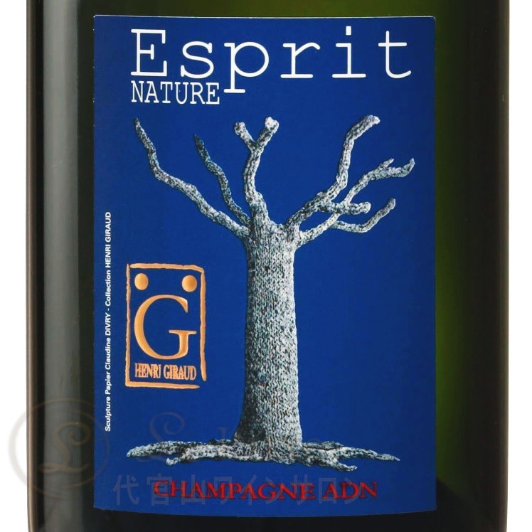 Henri Giraud アンリ ジロー　エスプリ ナチュール G NV 箱入り アンリ・ジロー エスプリ ナチュール G[正規品][化粧箱入り]