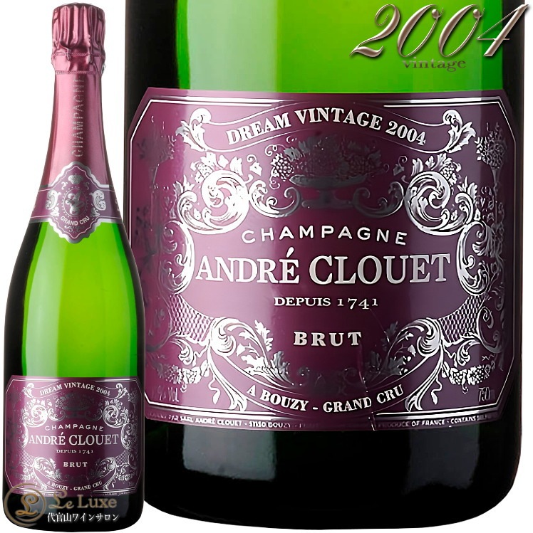 2004 ドリーム ヴィンテージ アンドレ クルエ 正規品 シャンパン 白