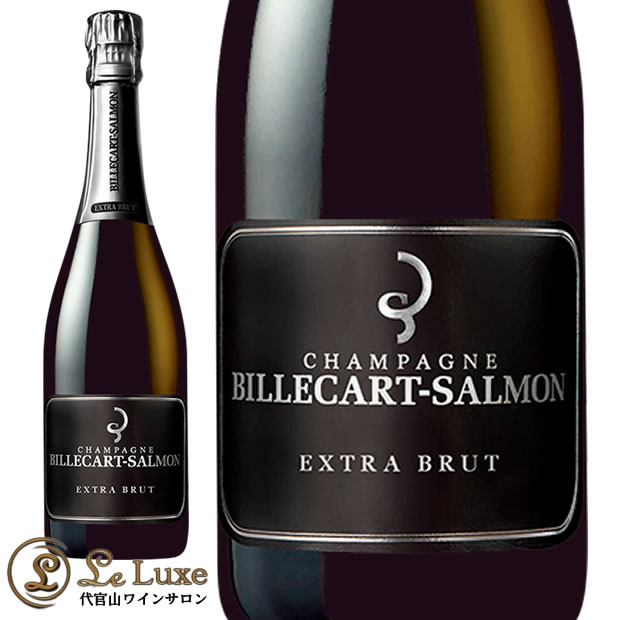 ビルカール・サルモン エクストラ・ブリュット[NV] シャンパン/極辛口