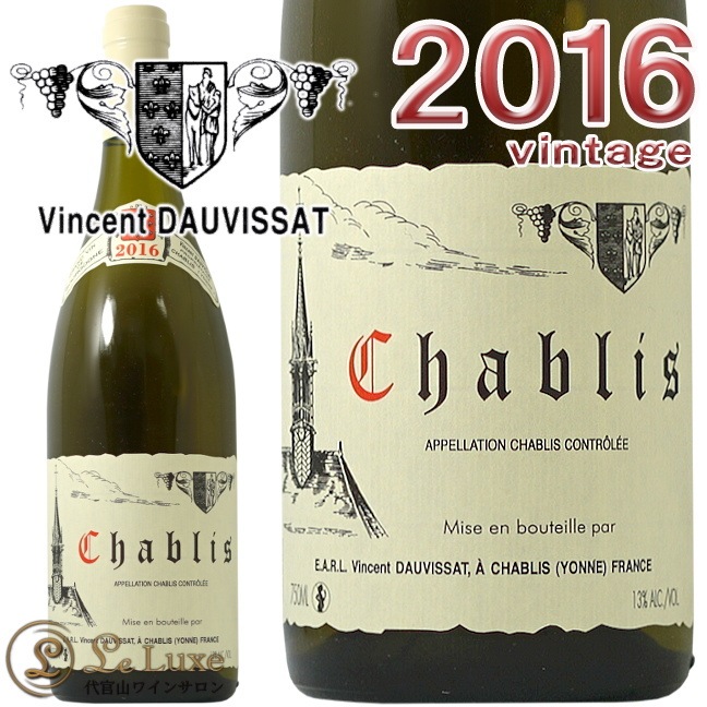2016 ����֥� �����󥵥� �ɡ������� ������ ��磻�� �ɸ� 750ml Vincent Dauvissat Chablis