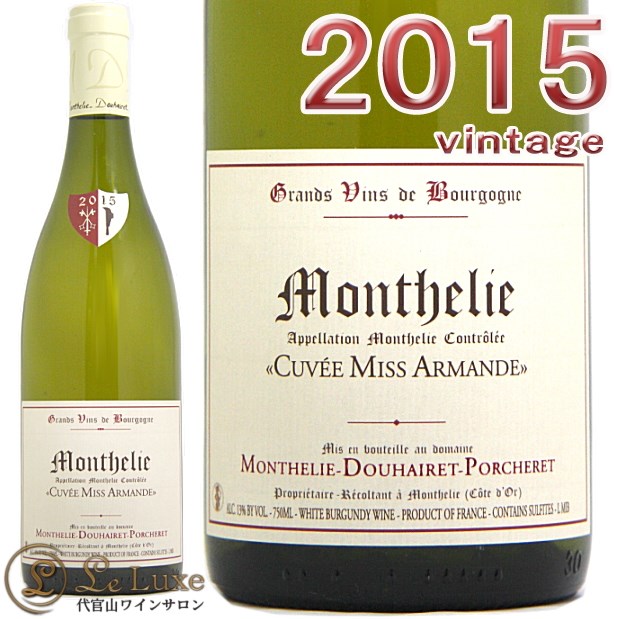 ���ƥ꡼���ɥ����졦�ݥ륷�����ƥ꡼ �֥�� ����������ߥ�������ޥ��[2015][������]��磻��/�ɸ�[750ml]Monthelie Douhairet PorcheretMonthelie Blanc Cuvee Miss Armande 2015
