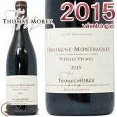 2015 ���㥵���˥� ����å��� ���������� �������˥� �ȥ� ��� ������ �֥磻�� �ɸ� 750ml �ȡ��ޥ� ��� Thomas Morey Chassagne Montrachet Vieilles Vignes 2015