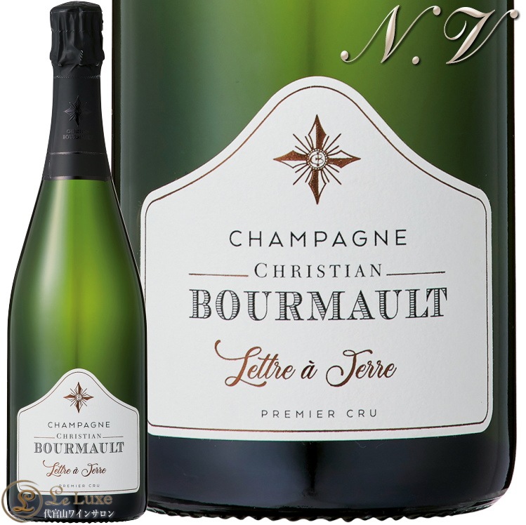 NV  キュヴェ レットル ア テール ブリュット クリスチャン ブルモー 正規品 シャンパン 辛口 750ml Christian Bourmault Cuvee Lettre a Terre Extra Brut
