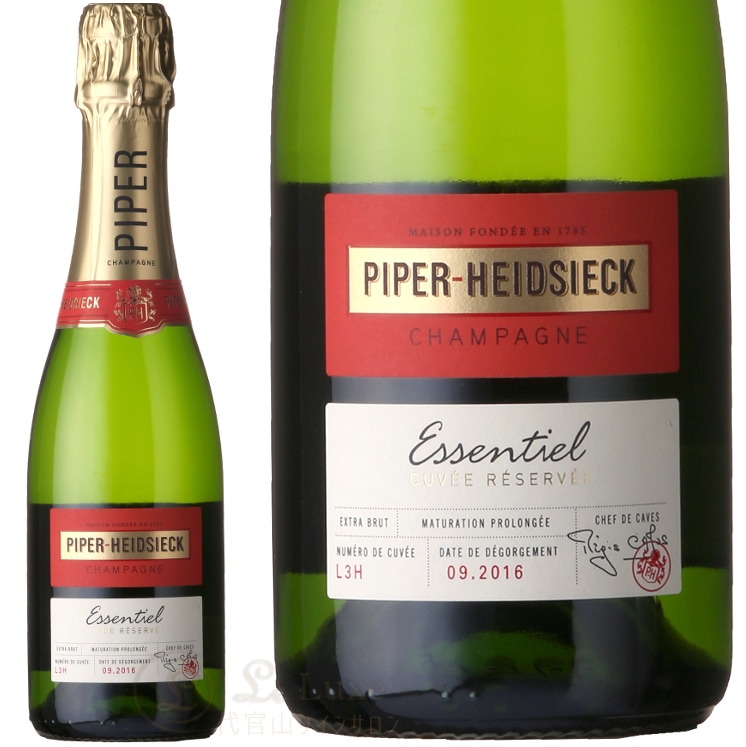 NV エッセンシエル エクストラ ブリュット パイパー エドシック ハーフ