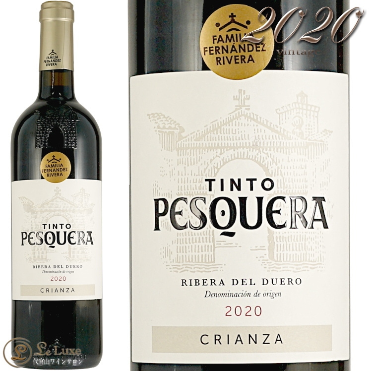 2020 ƥ ڥ ꥢ  ֥磻 եܥǥ 750ml ϥɥ եʥǥ Tinto Pesquera Crianza Alejandro Fernandez