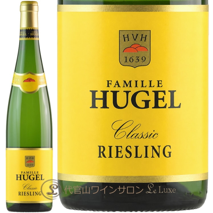 2024 リースリング クラシック ファミーユ ヒューゲル 正規品 白ワイン 750ml Famille Hugel Riesling classic