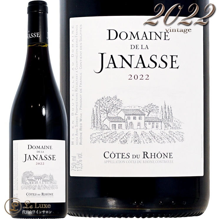 2022  ǥ  롼 ɥ᡼   ʥ  ֥磻 750ml Domaine de la Janasse Cotes du Rhone Rouge