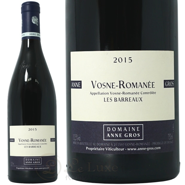 2015 ヴォーヌ ロマネ レ バロー アンヌ グロ 赤ワイン 辛口 750ml