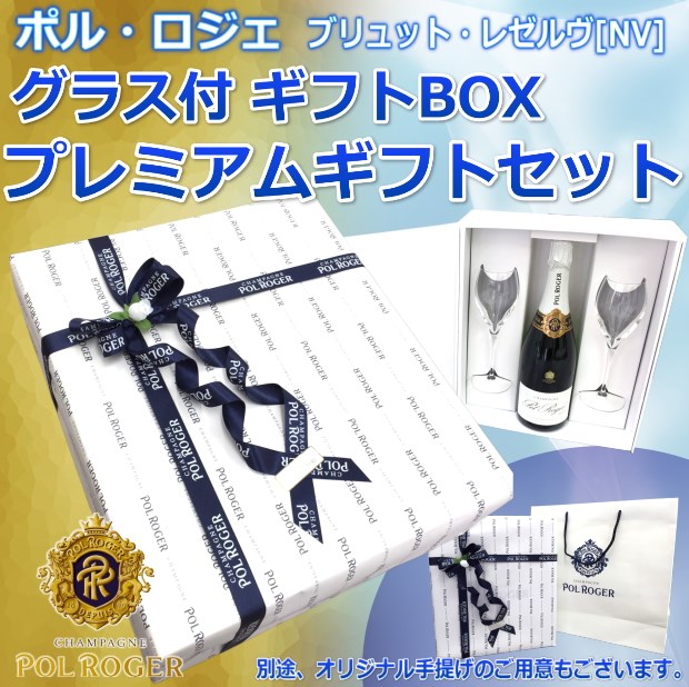 �ݥ� ������ �֥��å� �쥼��� NV ���饹�դ�BOX ���եȥ��å� ������  �����ѥ� �ɸ� �� 750ml ���饹���å� �ץ�ߥ��८�ե� giftset������������(ȯ���Ѻ������1.000�ߤ��û�����ޤ�)����˾�ξ��ϡ�����ʸ����������˼��󤲴�˾�Ȥ�������������