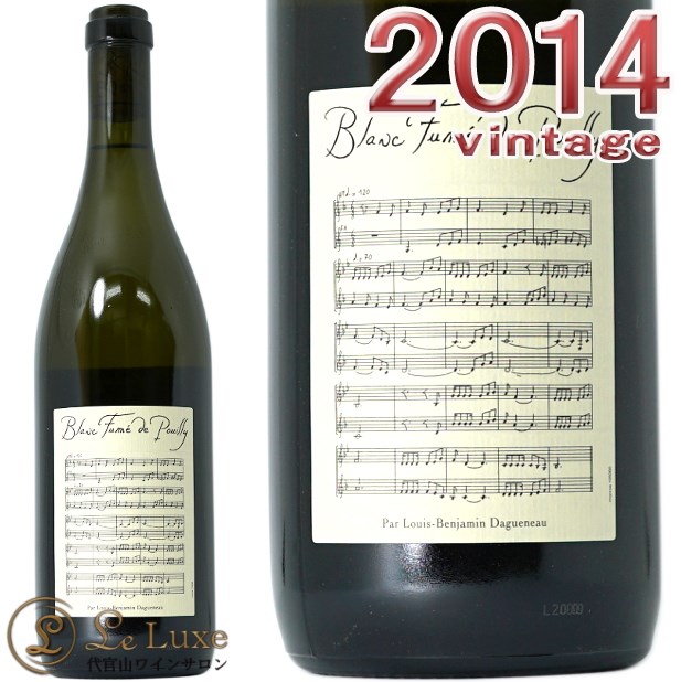 ワイン Didier Dagueneau Blanc Fume de Pouilly 2012 Domaine Didier Dagueneau 