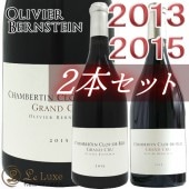 �����٥륿�� ���� �� �١��� ����� �����<br>2015ǯ 2013ǯ 2�ܥ��å�<br>��������� �С��󥹥����� ������ �֥磻�� �ɸ� 750ml<br><br>Olivier Bernstein<br>Chambertin Clos de Beze Grand Cru 2013 & 2015