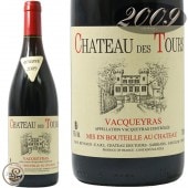 2009 饹 롼 ȡ  ȥ 䥹 ֥磻 ɸ 750ml Chateau Des Tours Vacqueyras Rouge