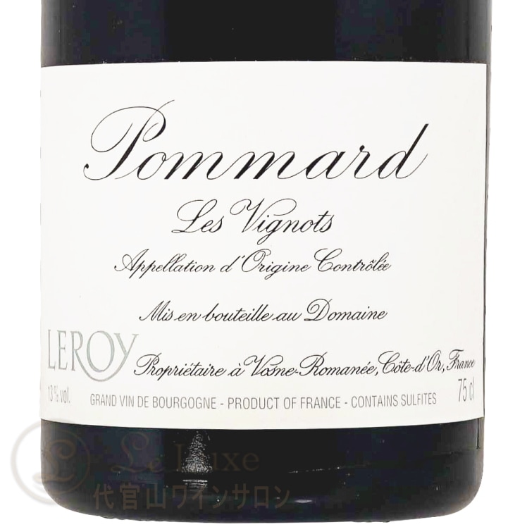 ドメーヌ ルロワ ポマール レヴィーニョ 2013 Leroy 赤ワイン 2013 ポマール レ ヴィーニョ ドメーヌ ルロワ 正規品 赤ワイン 辛口