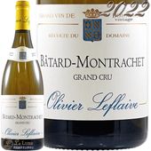 2022 �Х����� ����å��� ����� ����� �ɥ᡼�� ��������� ��ե졼�� ������ ��磻�� �ɸ� 750ml Domaine Olivier Leflaive Batard Montrachet Grand Cr