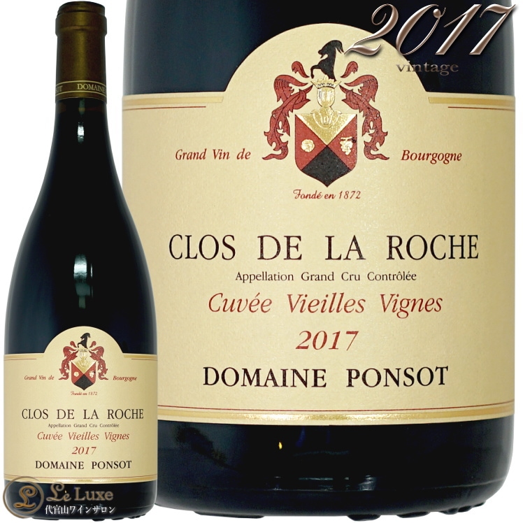 2017 ���� �� �� ������ ����� ����� ������� ���������� �������˥� �ɥ᡼�� �ݥ� ������ �֥磻�� �ɸ� 750ml Ponsot Clos de la Roche Grand Cru Cuvee Vieilles Vignes