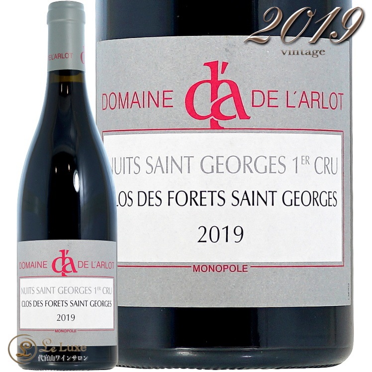 2019 �˥奤 ���� ����른�� �ץ�ߥ� ����� ���� �� �ե��� ���� ����른�� �ɥ᡼�� �� ���� ������ �֥磻�� 750ml Domaine de l'Arlot Nuits St. Georges 1er Cru Clos Des Forets Saint Georges