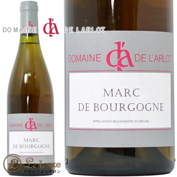 NV マール ド ブルゴーニュ ドメーヌ ド ラルロ 正規品 750ml Domaine