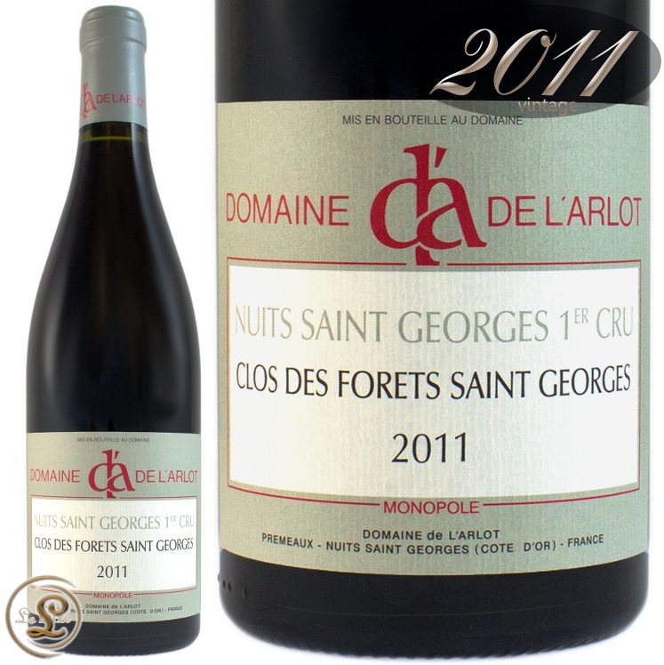 ワイン 2011 Nuits Saint es Les Charmottes ワイン 2011 Nuits Saint