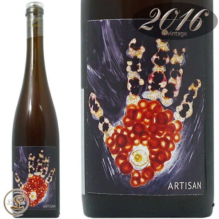 2016 アルティザン ヴィニョブル デュ レヴール 正規品 オレンジワイン
