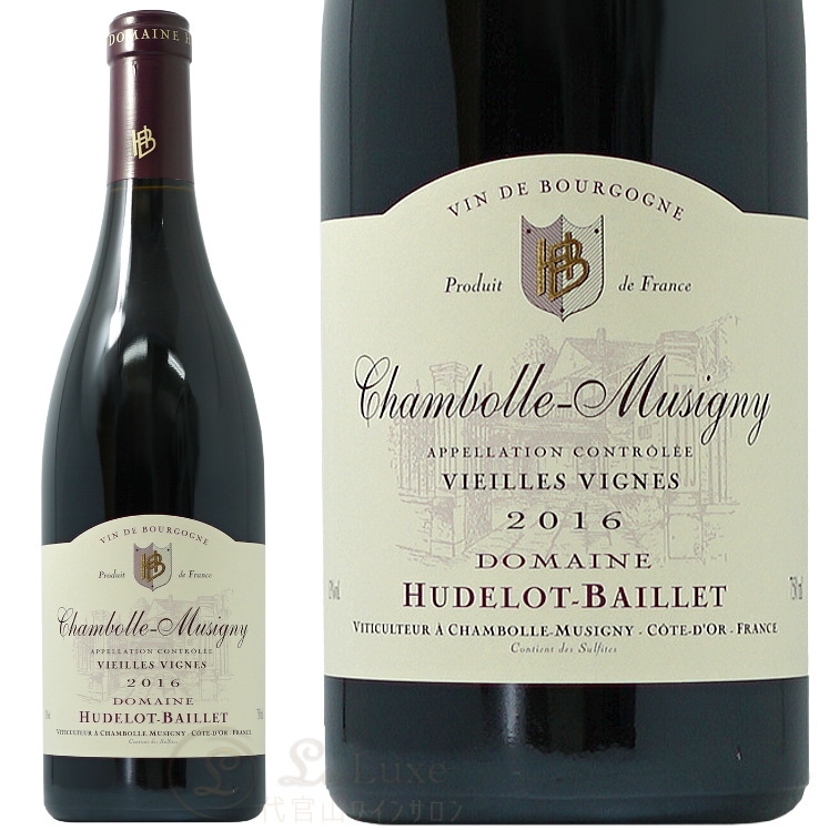 2016 シャンボール ミュジニー ヴィエイユ ヴィーニュ ユドロ バイエ