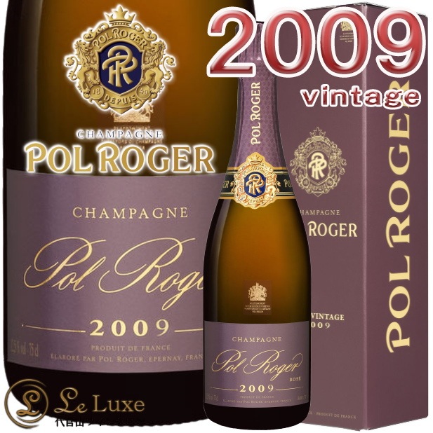 ポル・ロジェ 1988年 シャンパン オリジナルボックス入り 【公式通販】