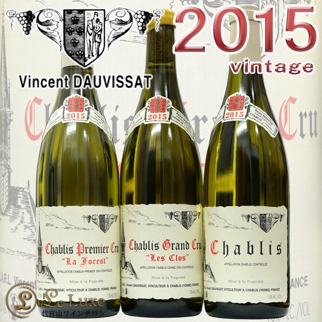 2015 ����֥� ����� ����� �� ���� �����󥵥� �ɡ������� ��ޤ�3�ܥ��å� ������ ��磻�� �ɸ� 750ml